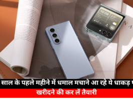 10 Powerful Phones Launching This New