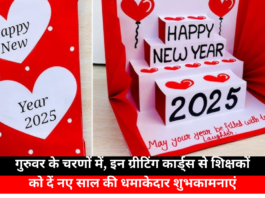 Creative Happy New Year 2025 Card Ideas
