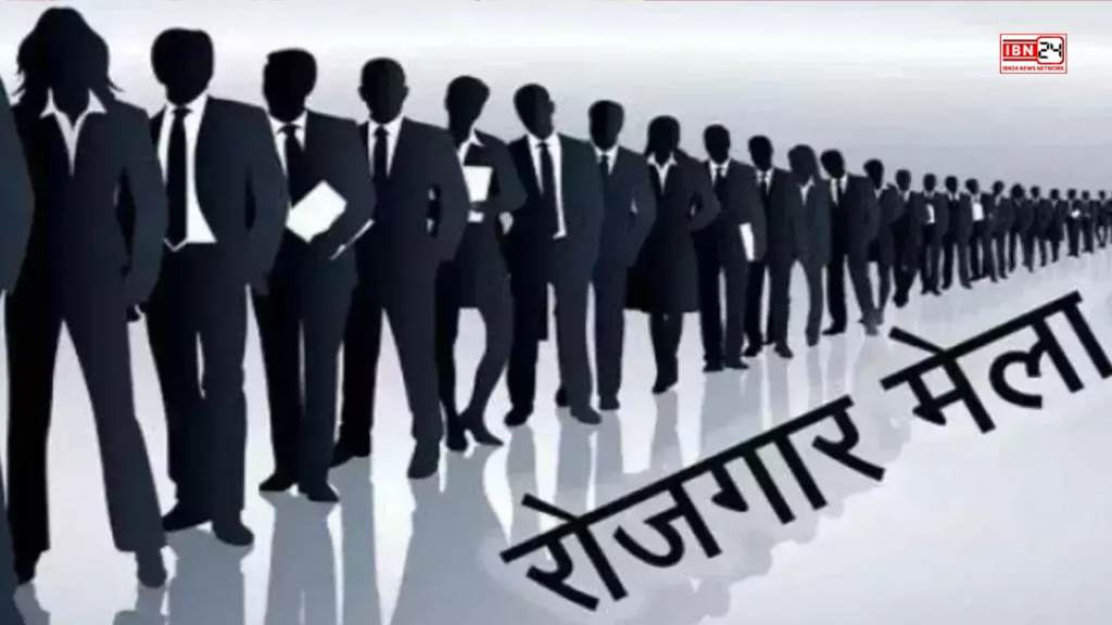 Job Fair To Be Held Here in Sirohi