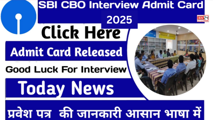 SBI Releases Interview Dates And Admit Cards