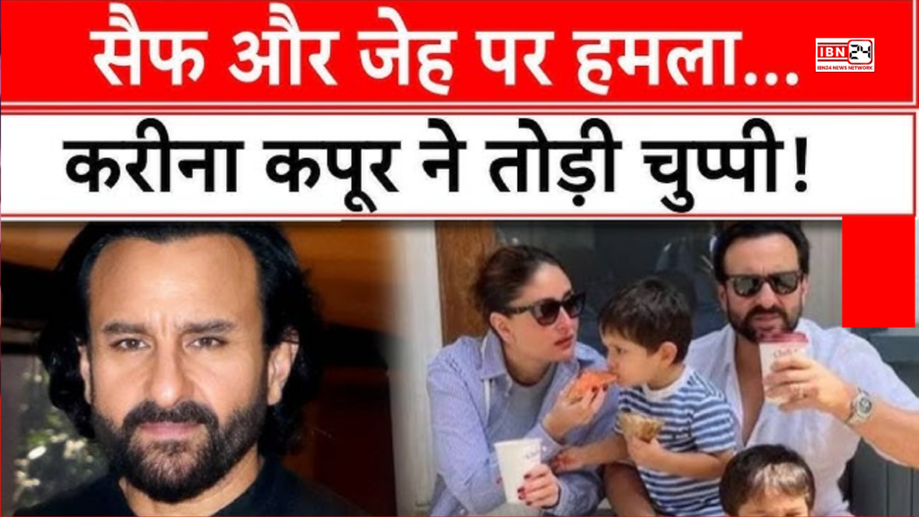 Saif Ali Khan attacker has been Caught