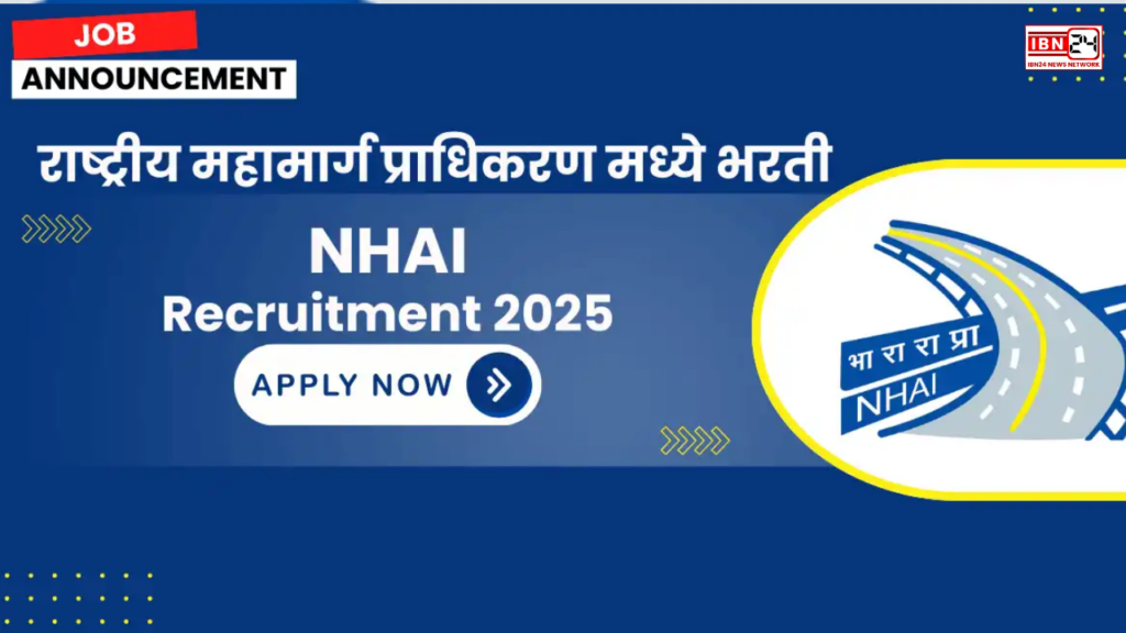 Get a Direct Job In NHAI