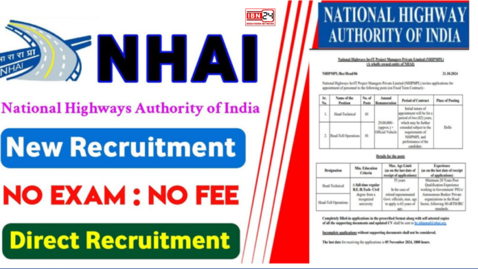 Get a Direct Job In NHAI