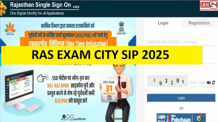 RPSC RAS ​​Exam City Intimation Slip