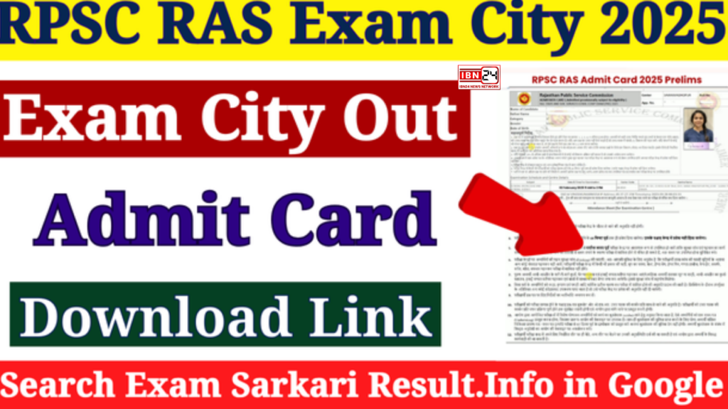 RPSC RAS ​​Exam City Intimation Slip