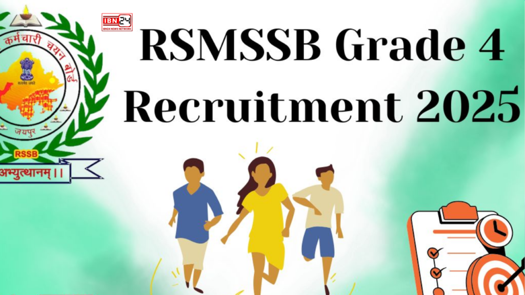 Opportunity To Get a Job in RSMSSB Vacancy