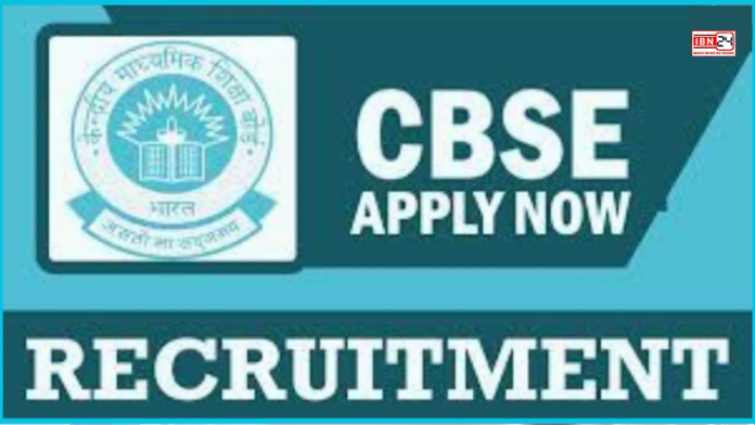 Great Opportunity To get a job in CBSE