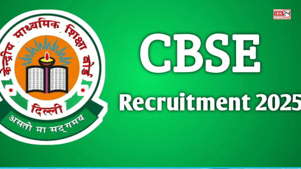 Great Opportunity To get a job in CBSE