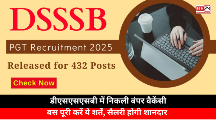 Massive Vacancies Announced in DSSSB