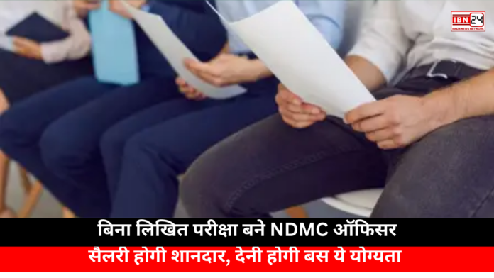 Golden Chance to Become an Officer In NDMC