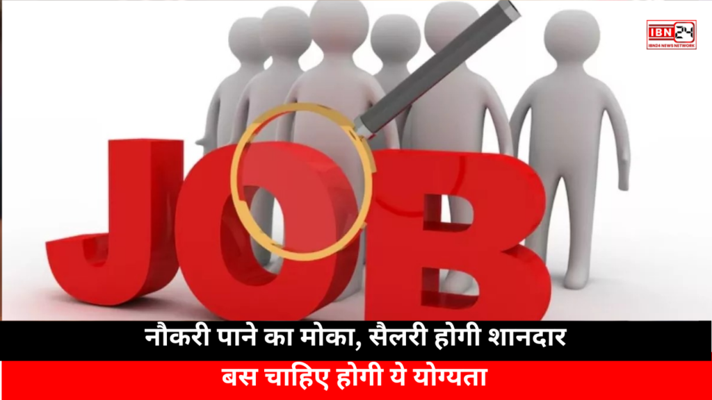 Recruitment for Junior Assistant And More