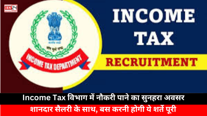 Job Opportunity in Income Tax Department