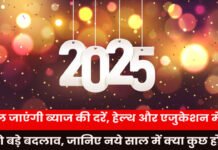 Changes ahead in health and education