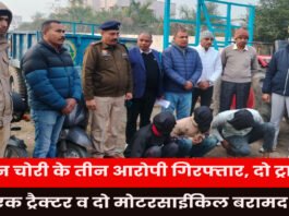 3 Vehicle Thieves Arrested