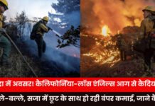 Fire brings relief for prisoners