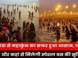 Noida to Mahakumbh Easy Ride
