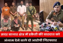 Robbery suspects nabbed in Sadar Bazaar