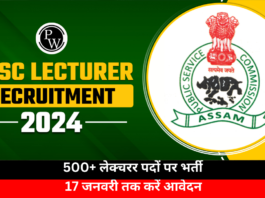 Recruitment Announced for Lecturer posts