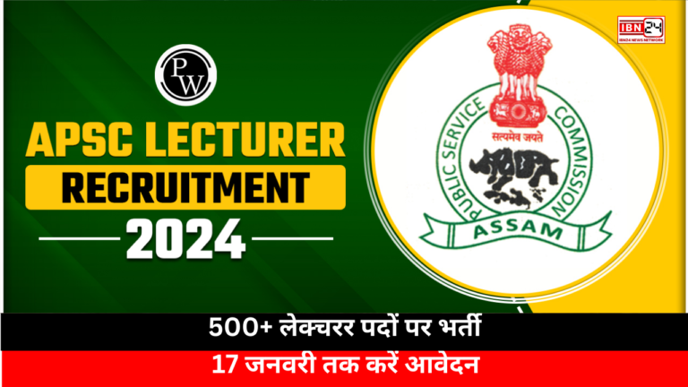 Recruitment Announced for Lecturer posts