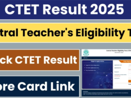 CTET Result Declared By CBSE
