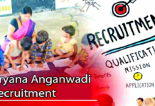 Supervisor Jobs In Anganwadi: आंगनवाड़ी में पाए सुपरवाइजर की नौकरी, सैलरी होगी शानदार Supervisor Jobs In Anganwadi