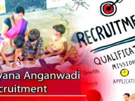 Supervisor Jobs In Anganwadi