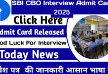 SBI Releases Interview Dates And Admit Cards