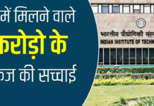College Offers Over One Crore Package