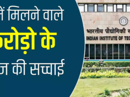College Offers Over One Crore Package