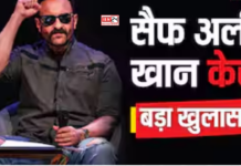 Saif Ali Khan attacker has been Caught