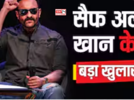 Saif Ali Khan attacker has been Caught