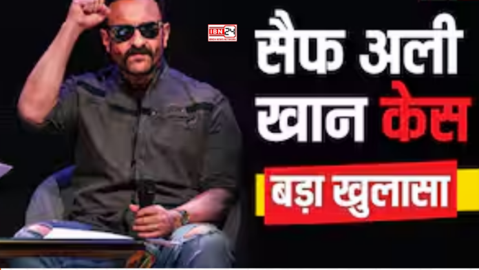 भारतSaif Ali Khan attacker has been Caught के इन टूरिस्ट स्पॉट पर मिलेंगे सबसे सस्ते होटल - 2025-01-17T125227.819 Saif Ali Khan attacker has been Caught