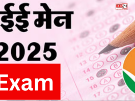JEE Main Exam to be Held in Cities