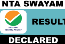 SWAYAM July Result Announced
