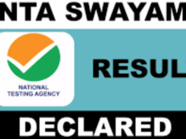 SWAYAM July Result Announced