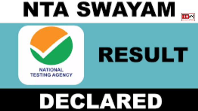 SWAYAM July Result Announced SWAYAM July Result Announced