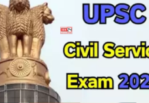 UPSC CSE 2025 Notification Released