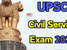 UPSC CSE 2025 Notification Released