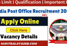 Job Opportunity For 10th Pass Candidates