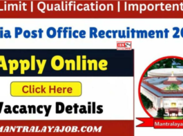Job Opportunity For 10th Pass Candidates