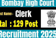 Clerk Positions Have Been Announced