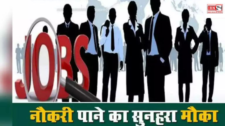 Job Fair On January 28th