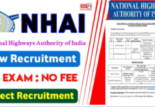 Get a Direct Job In NHAI