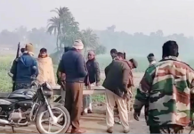 Kanpur Man, Bihar Girl Missing: कानपुर का युवक, बिहार की लड़की लापता, चाचा को धमकी पिता बोला- मैं बेटी को काट डालूंगा, आप अपने भतीजे को काटेंगे FIR दर्ज Kanpur Man, Bihar Girl Missing