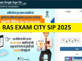 RPSC RAS ​​Exam City Intimation Slip