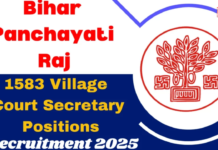 Application For Court Secretary Recruitment: बिहार ग्राम कचहरी सचिव भर्ती के लिए आवेदन की आखिरी तारीख नजदीक देर न करें, तुरंत करें अप्लाई Application For Court Secretary Recruitment