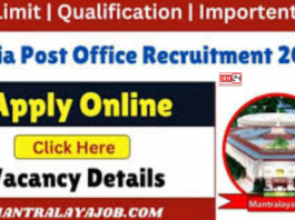 A Government Job Opportunity For 10th Pass