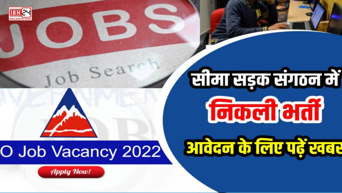 Golden Chance For MSW Government Jobs