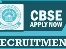Great Opportunity To get a job in CBSE
