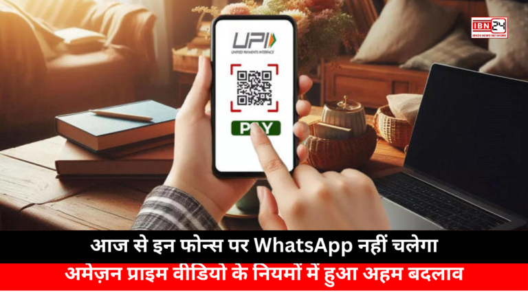 What Changing from January 1st Let Find Out